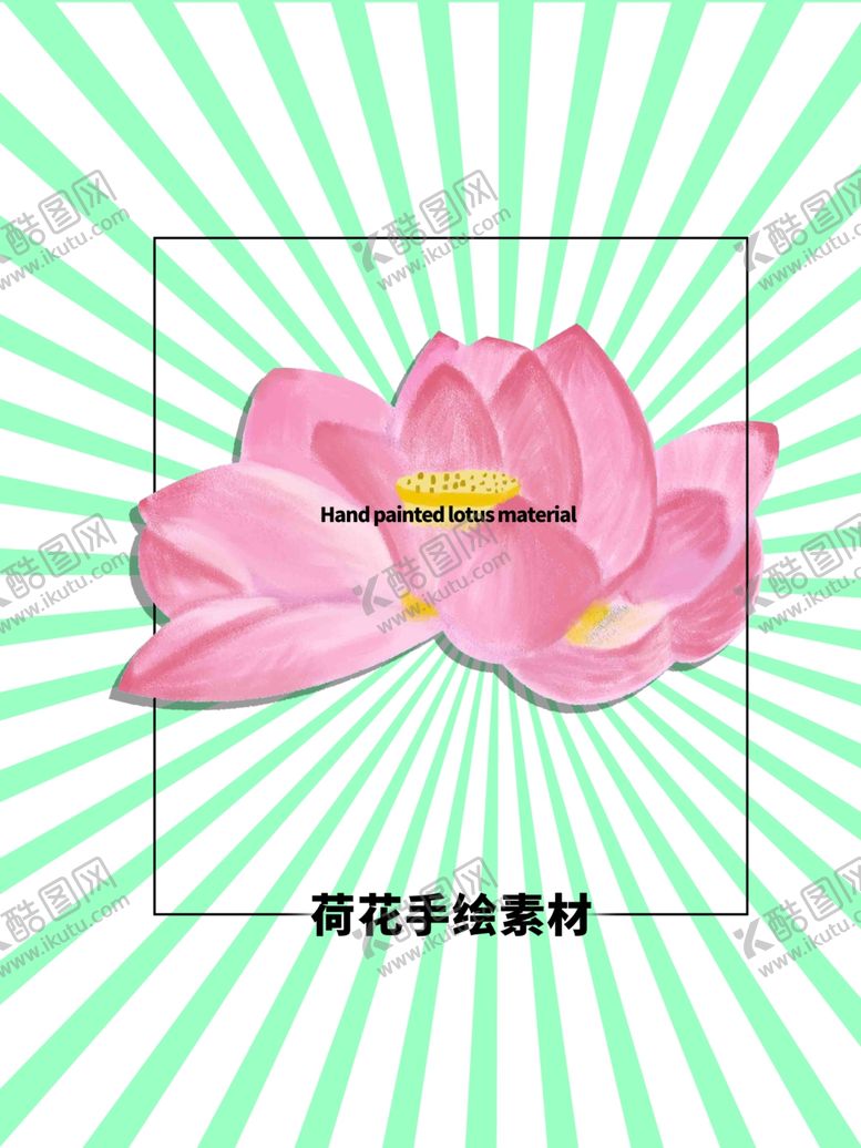 编号：44829709260103177812【酷图网】源文件下载-发散分层绿色放射方形