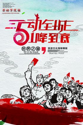 舞动全城