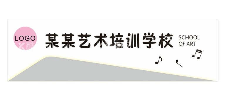 编号：64485412160331258483【酷图网】源文件下载-门头