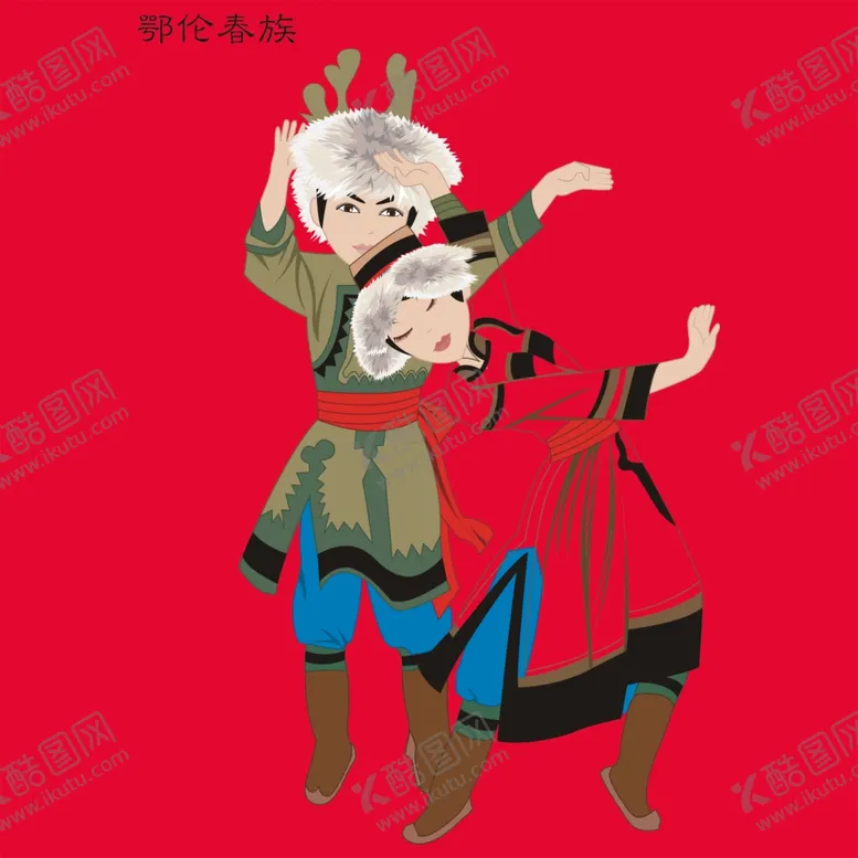 编号：17604302191513515400【酷图网】源文件下载-少数民族人物