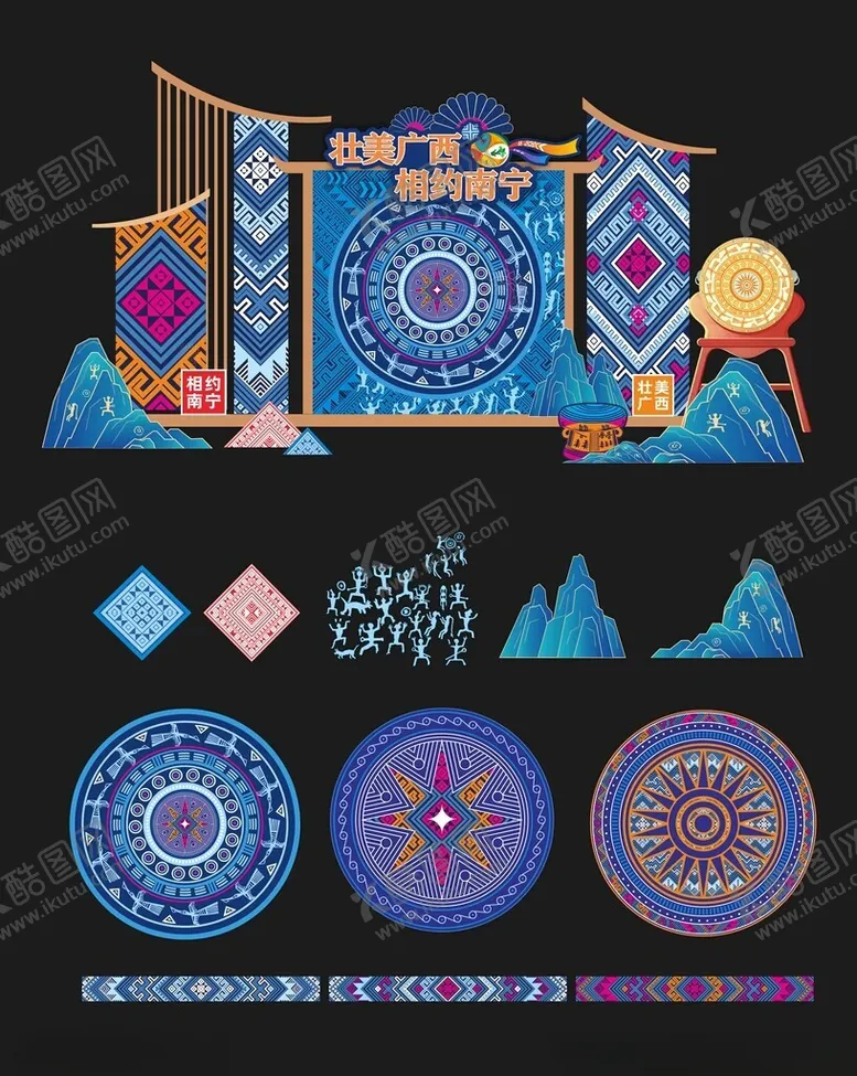 编号：80119709271853234661【酷图网】源文件下载-壮族三月三美陈