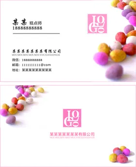 糕点高端白色彩色
