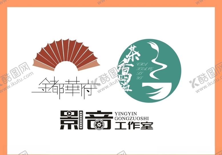 编号：37374410090012192609【酷图网】源文件下载-LOGO设计