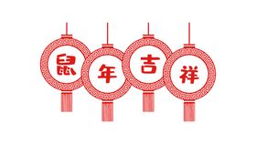剪纸