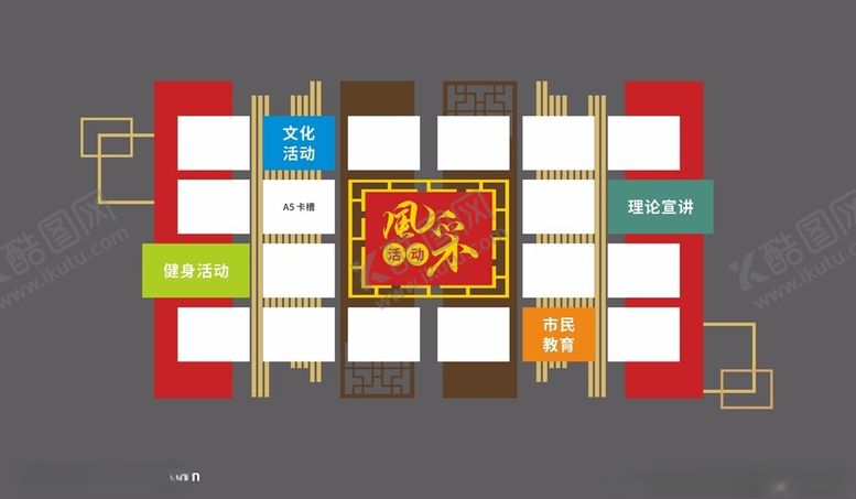 编号：61235201151336103708【酷图网】源文件下载-活动照片墙