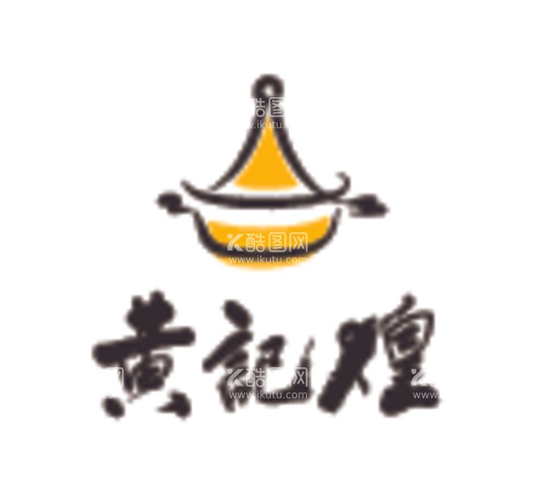 编号：95168212200844514136【酷图网】源文件下载-黄记煌logo