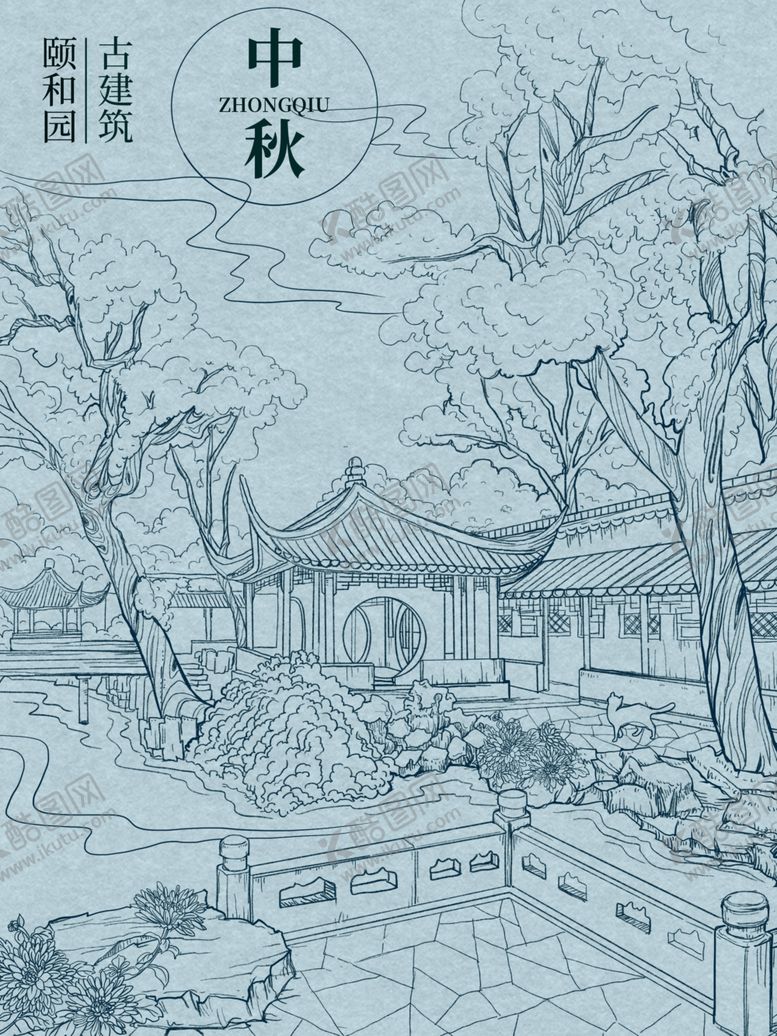编号：97186304201841137556【酷图网】源文件下载-插画素材