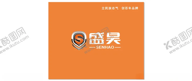 编号：14678302162038285182【酷图网】源文件下载-盛昊文化墙