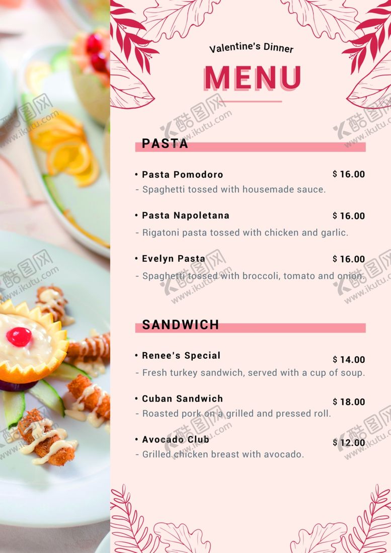 编号：35600010202128391488【酷图网】源文件下载-菜单海报