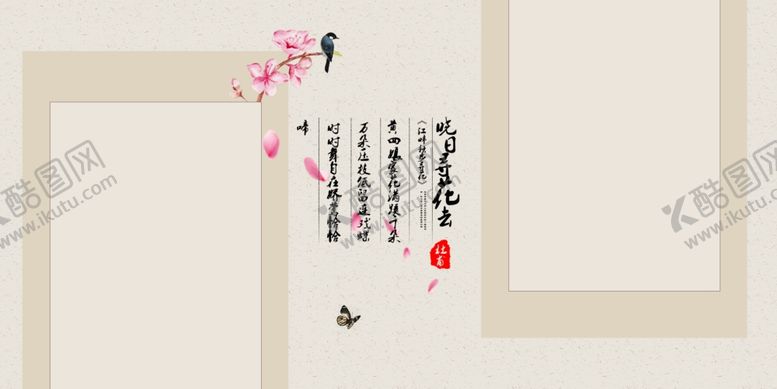 编号：96543201240035431527【酷图网】源文件下载-古风背景
