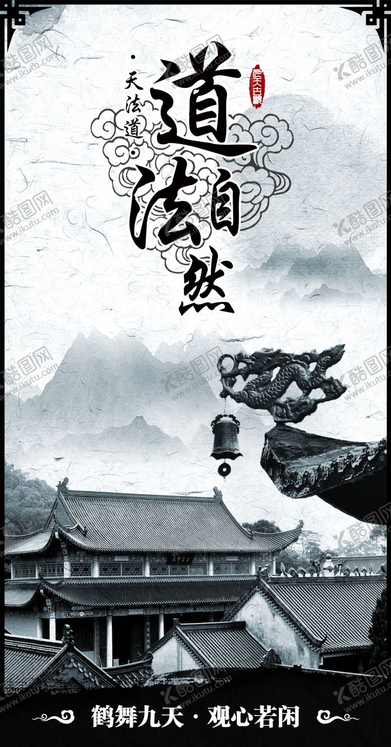 编号：77376605092039321469【酷图网】源文件下载-公司文化