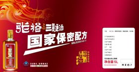 代金券