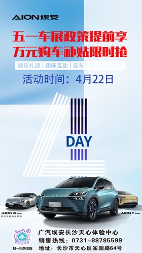 BMW春季车展提前享