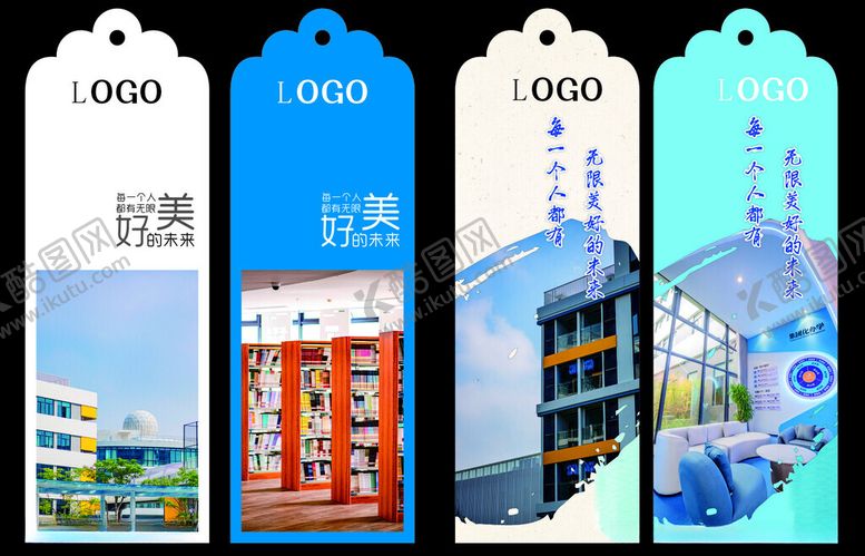 编号：98043905241644397317【酷图网】源文件下载-书签