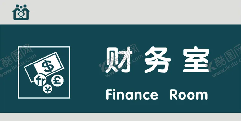 编号：49940505080622118797【酷图网】源文件下载-财务室