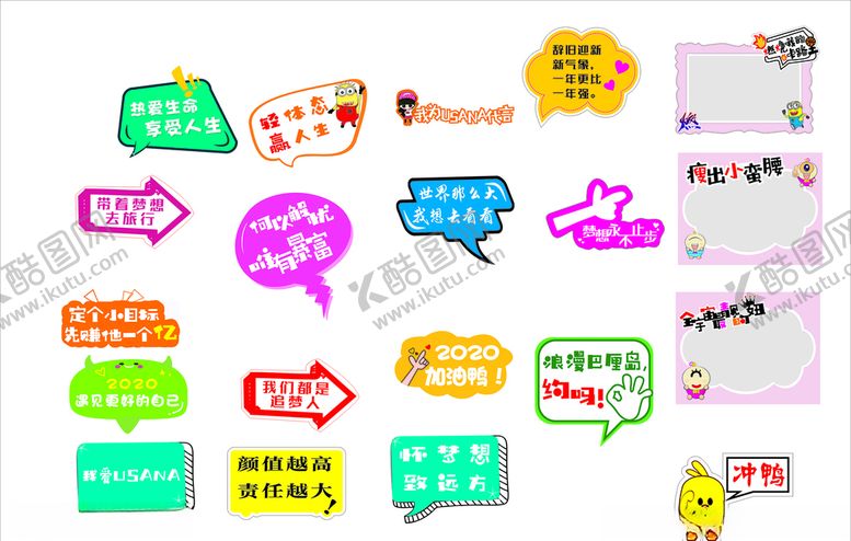 编号：28951609120453164759【酷图网】源文件下载-异形手持牌