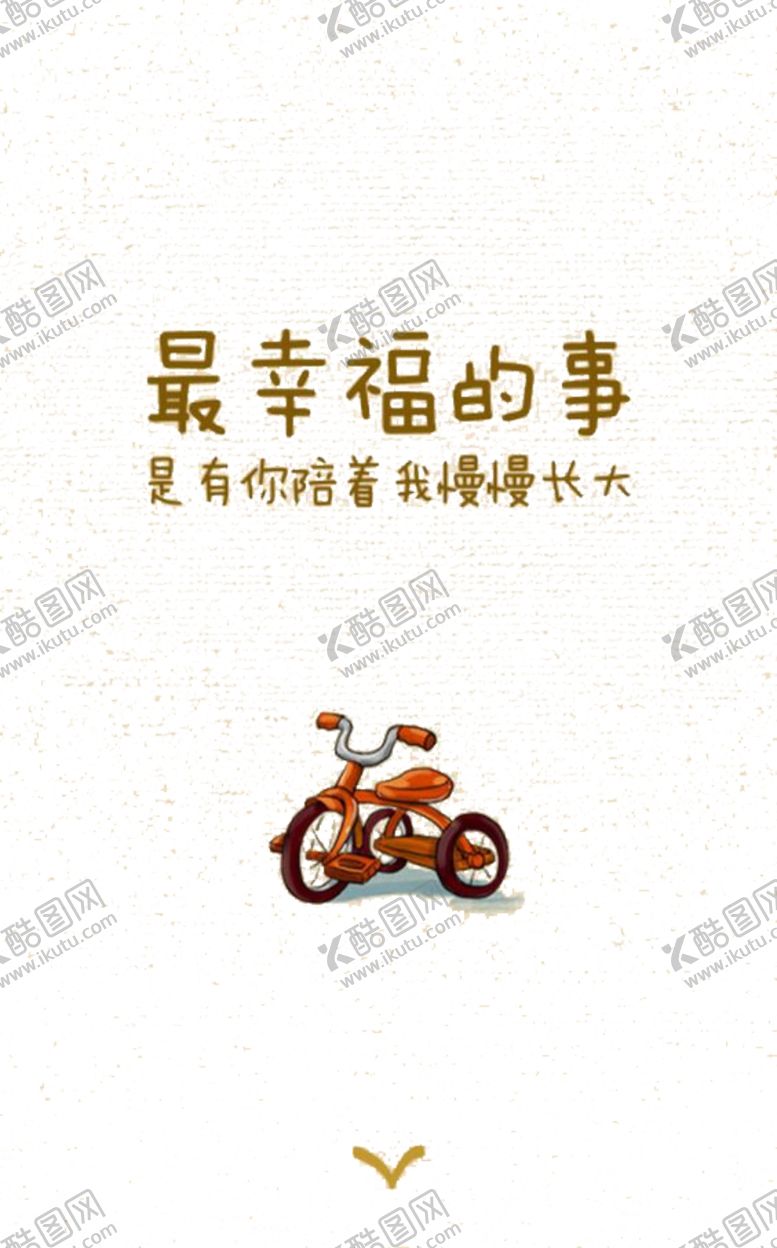 编号：37996312191013535115【酷图网】源文件下载-父亲节海报