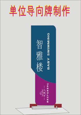 编号：20266010302353049013【酷图网】源文件下载-企业公司牌标志