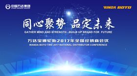 智慧工厂挂牌智能制造奖项发布会