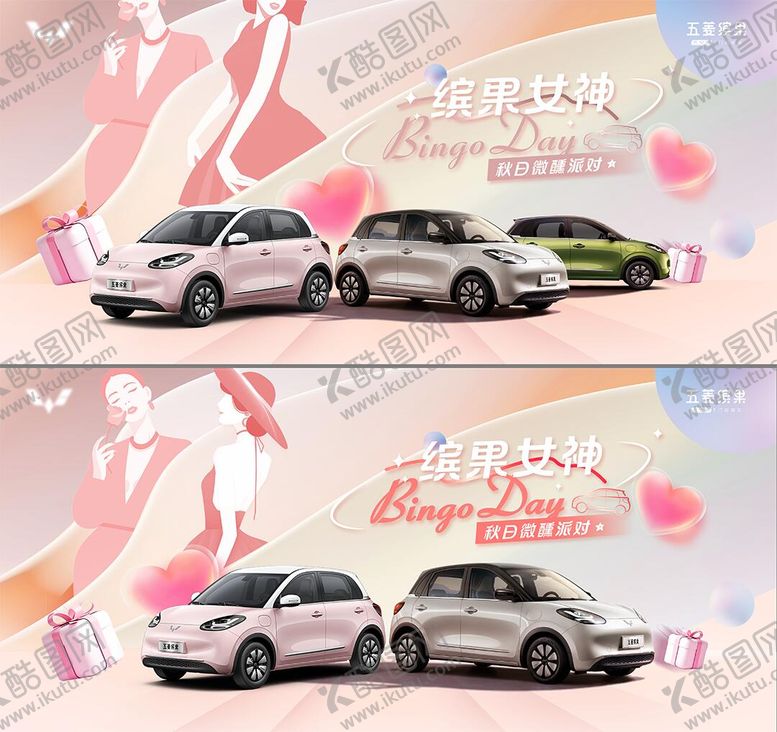 编号：27931303061411103611【酷图网】源文件下载-女神节背景