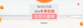 毛呢托腹裤