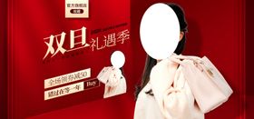 双旦狂欢季