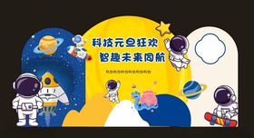 儿童游乐区价目表展示