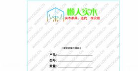 懒人实木