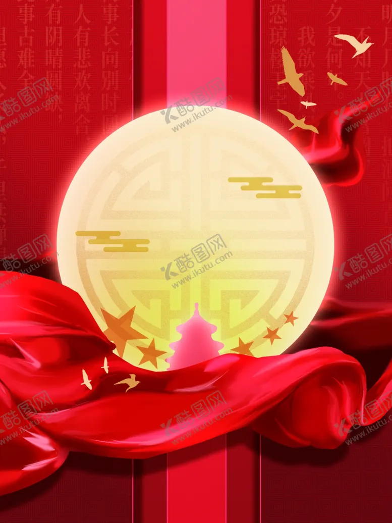 编号：19731304160232154155【酷图网】源文件下载-红色背景图片