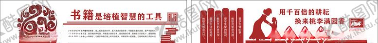 编号：15907407131111171587【酷图网】源文件下载-传统文化