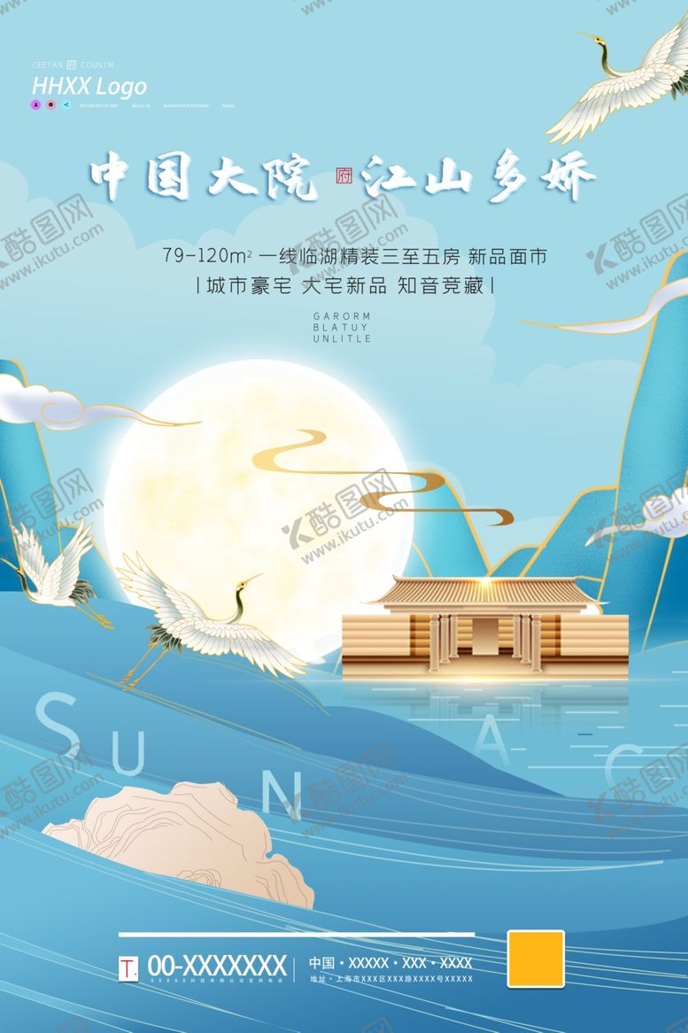 编号：47950507060230543536【酷图网】源文件下载-地产