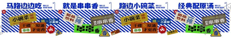 编号：12938412011241597872【酷图网】源文件下载-软装物料海报