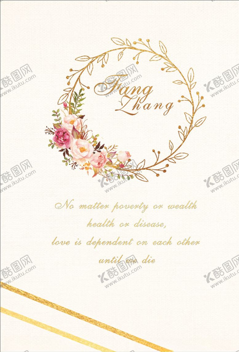 编号：81342409150231364935【酷图网】源文件下载-婚礼迎宾牌结婚字母花纹