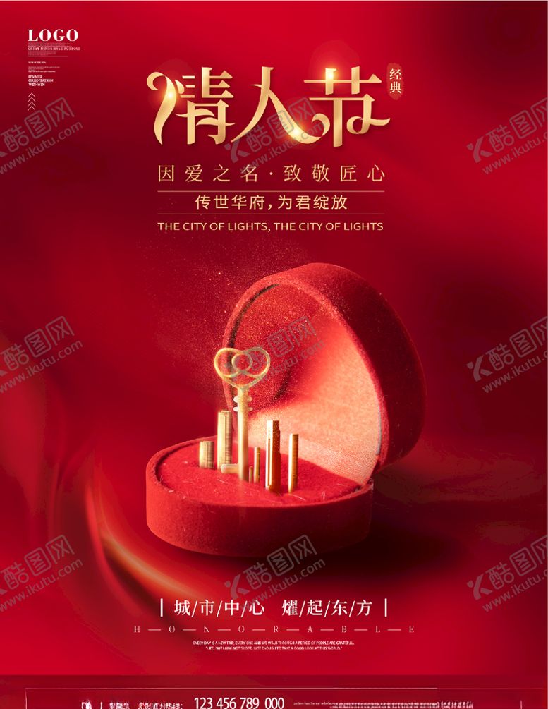 编号：78694105120327377961【酷图网】源文件下载-地产