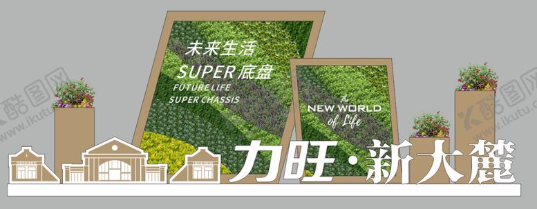 编号：99798201250807046695【酷图网】源文件下载-美陈