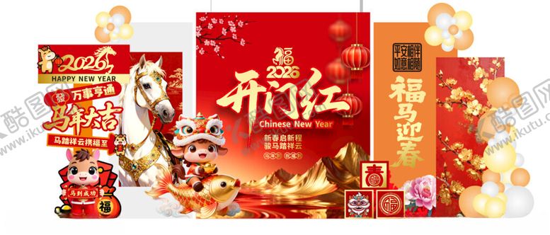 编号：11743904271819003948【酷图网】源文件下载-新年美陈