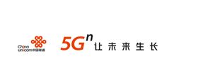 中国联通 5G 让未来生长