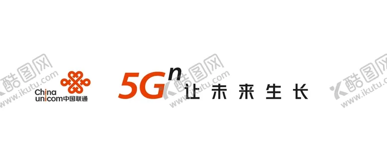 编号：75285110240729083219【酷图网】源文件下载-中国联通 5G 让未来生长
