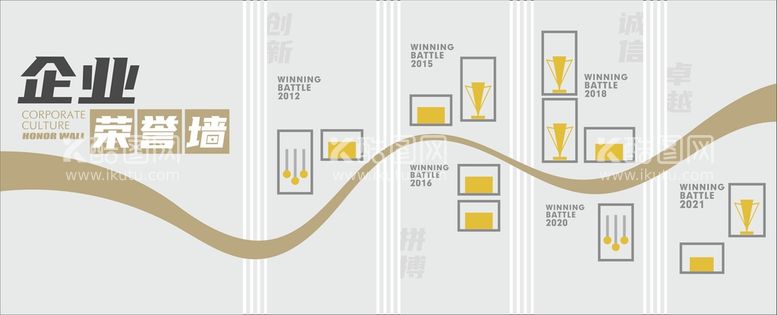 编号：75163811281636289701【酷图网】源文件下载-企业文化墙