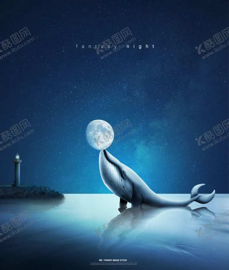 编号：22813912191931589549【酷图网】源文件下载-创意和合成海报