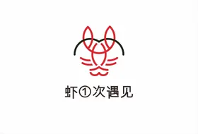 虾一次遇见LOGO