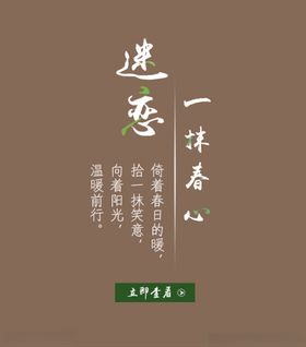 小清新字体样式