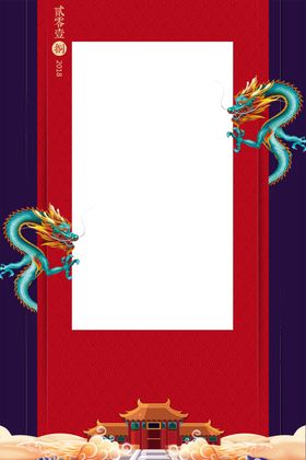 春节素材