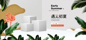 创意背景大会传媒活动主视觉高峰论坛