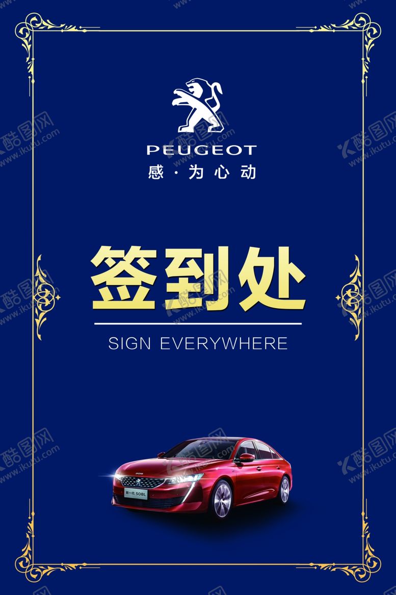 编号：57495509150509325446【酷图网】源文件下载-签到处