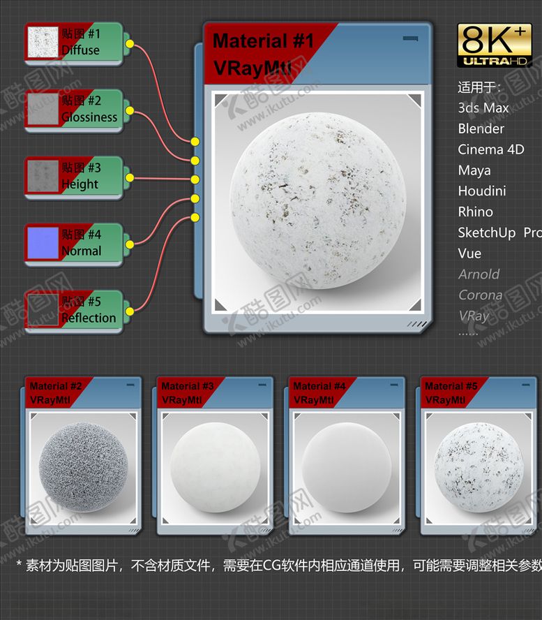 编号：18826203151359501192【酷图网】源文件下载-8K超清冰雪环境材质贴图