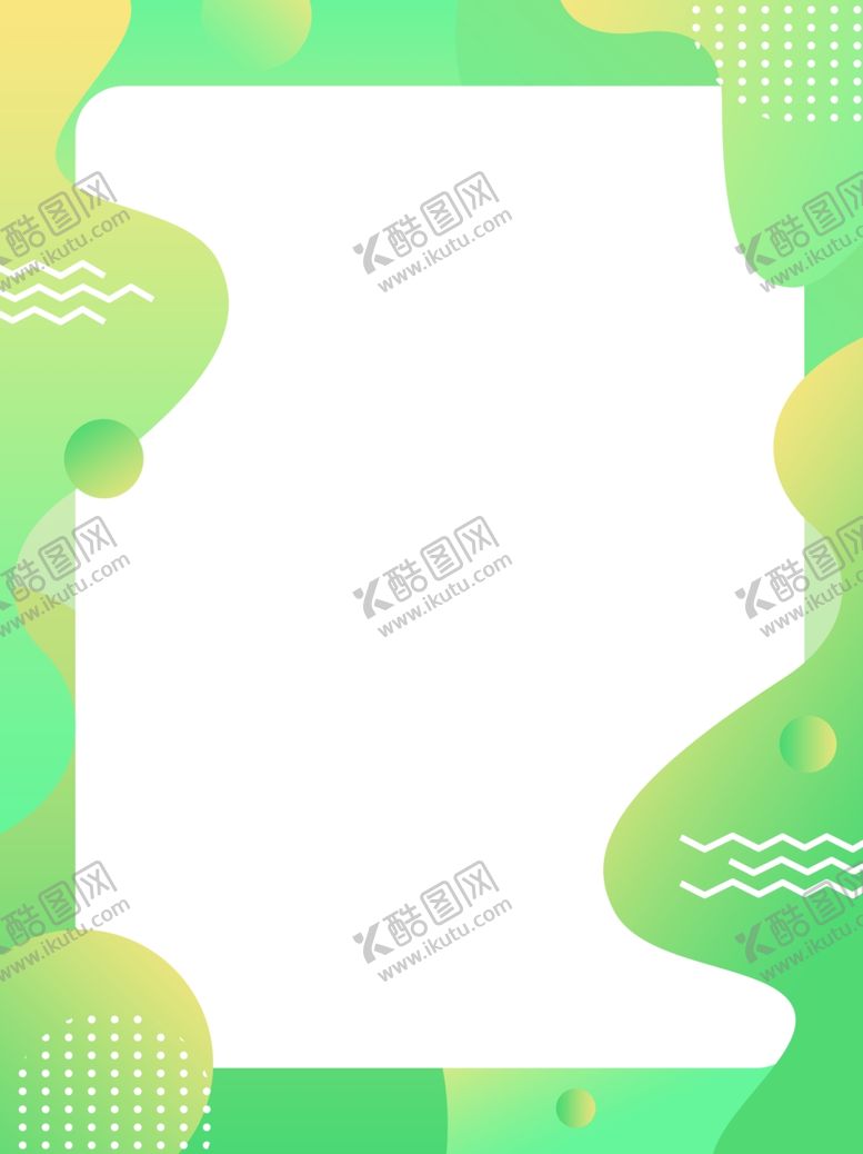 编号：53249501241129548536【酷图网】源文件下载-绿色背景