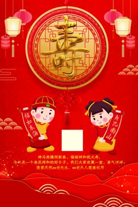 寿宴