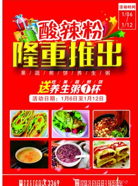 建材折页单面