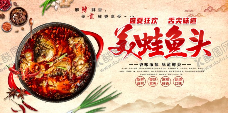 编号：97764301261137453555【酷图网】源文件下载-美蛙鱼头